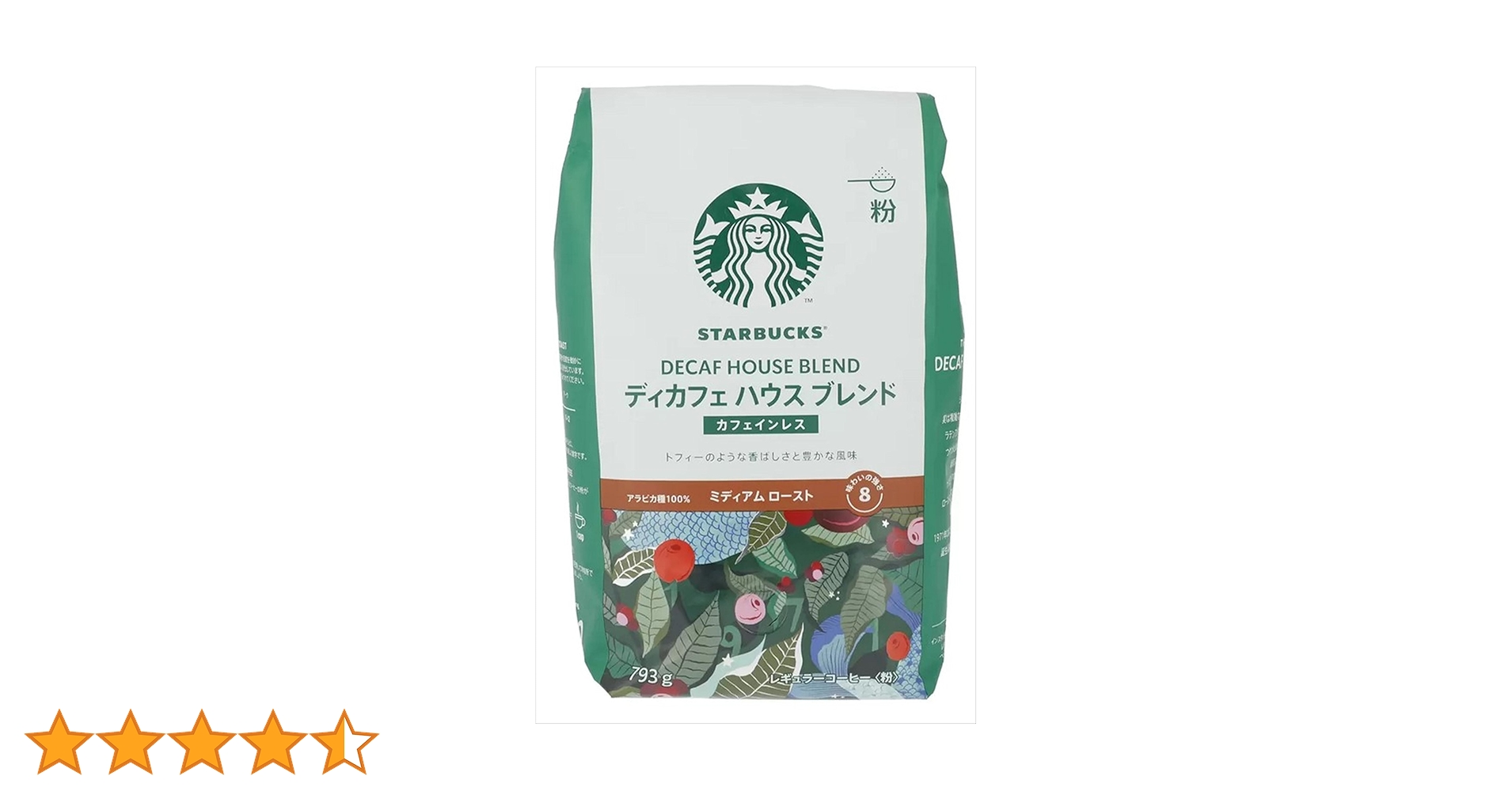 Amazon | STARBUCKS スターバックス コーヒー 粉 デカフェ ディカフェ